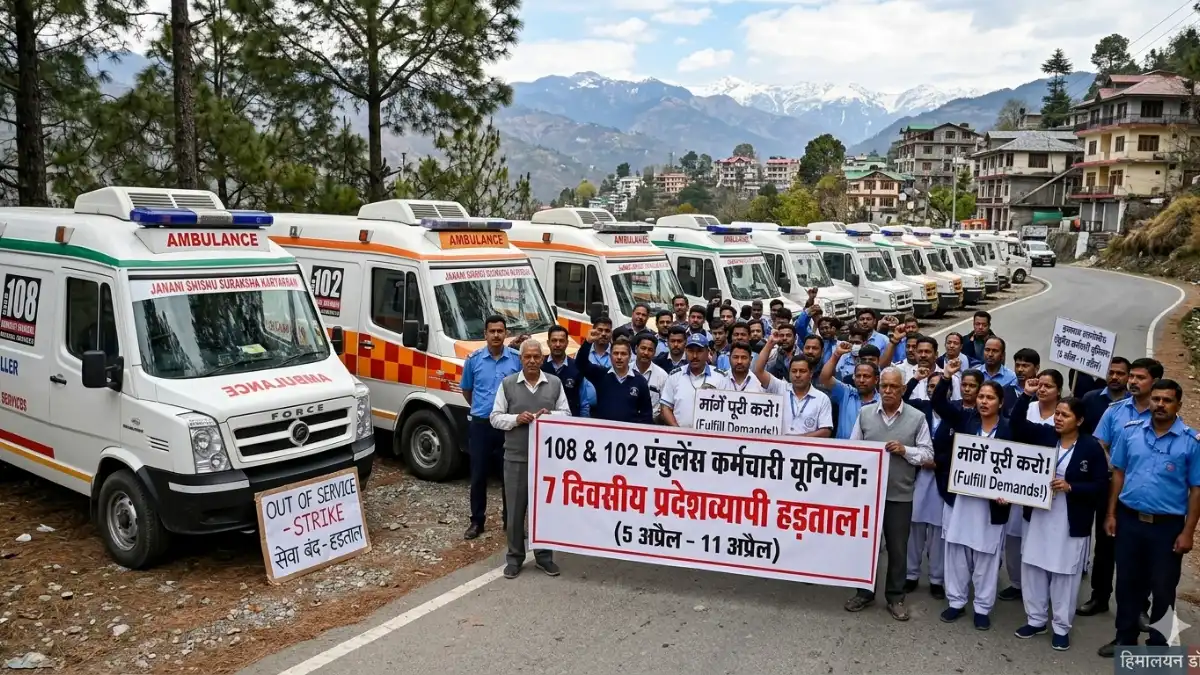 Himachal ambulance strike 108 102 services halt health emergency patients problem Himachal Pradesh