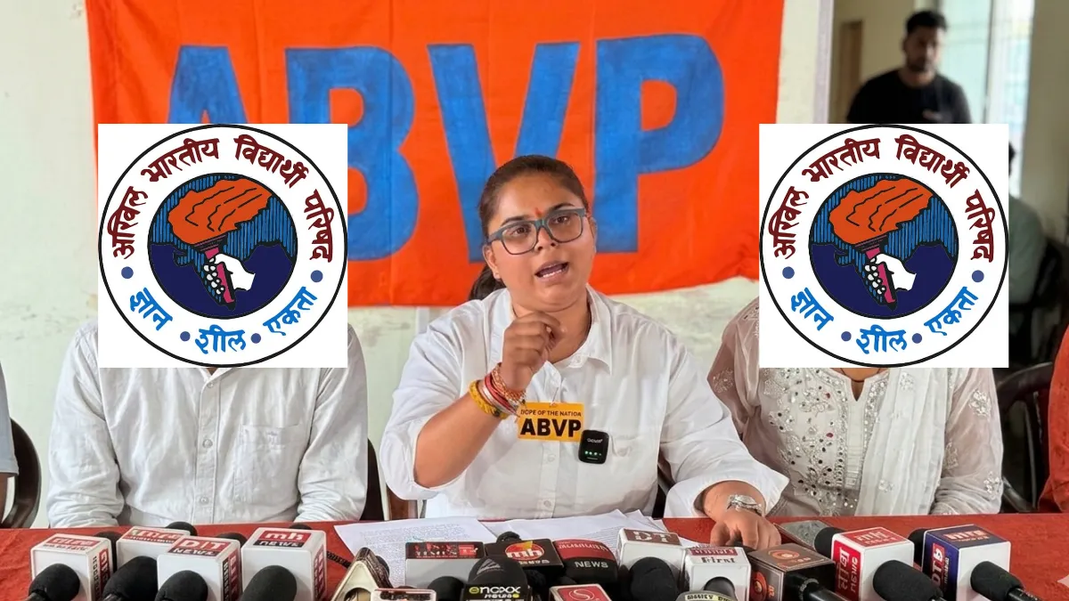 त्रियुंड ट्रैक शुल्क और निजीकरण के खिलाफ ABVP का विरोध, नैंसी अटल का बयान