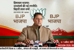 भाजपा प्रदेश उपाध्यक्ष बिहारी लाल शर्मा मंडी में प्रदेश कार्यकारिणी बैठक की जानकारी देते हुए।