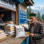 हिमाचल: राशन डिपुओं में मई में भी एपीएल परिवारों की थाली पर वार, आटे के कोटे में कटौती जारी और दालों के दाम बदले