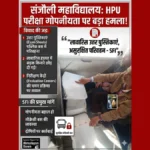 हिमाचल प्रदेश विश्वविद्यालय की गोपनीयता दांव पर: लावारिस मिलीं छात्रों की उत्तर पुस्तिकाएं, SFI ने उठाए गंभीर सवाल