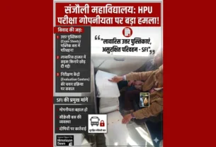 HPU exam answer sheets being transported in public bus Himachal Pradesh.