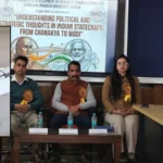 चाणक्य के सिद्धांतों से मोदी की कूटनीति तक: HPU में भारतीय रणनीतिक चिंतन पर विशेष व्याख्यान