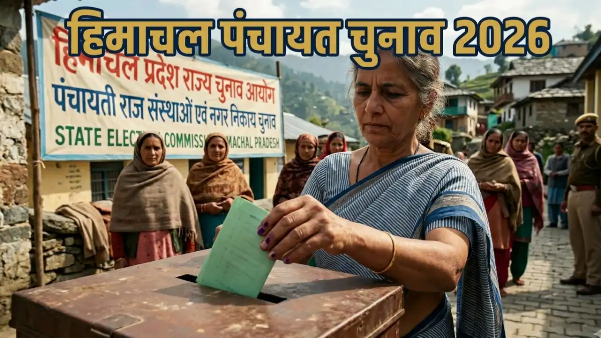 हिमाचल प्रदेश पंचायत चुनाव 2026 में मतदान करती महिला और चुनावी बैनर।