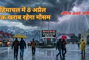Himachal weather alert rain snowfall hailstorm April IMD warning