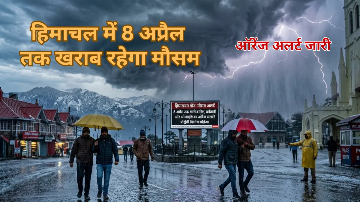 Himachal weather alert rain snowfall hailstorm April IMD warning