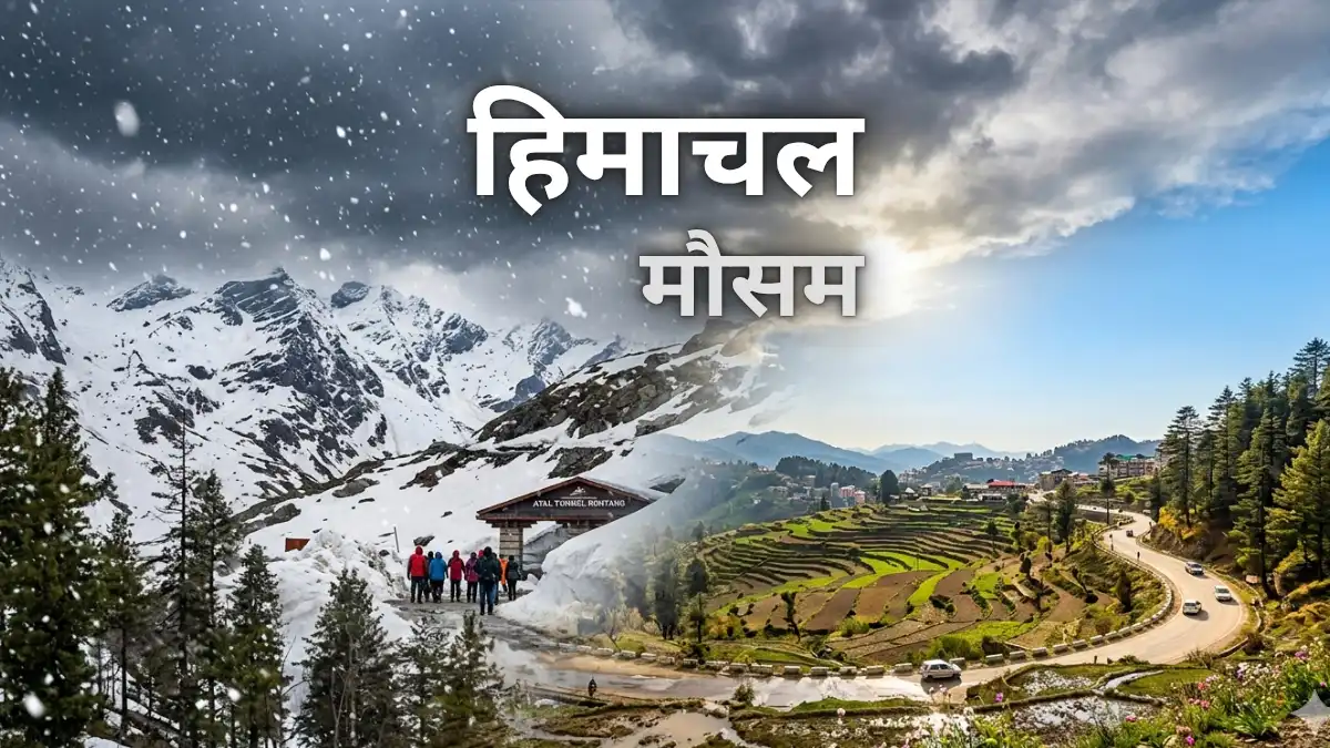Snowfall at Atal Tunnel Rohtang and cloudy sky in Shimla Himachal Pradesh weather report
