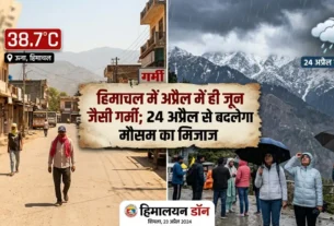 ऊना में 38.7 डिग्री तापमान के दौरान गर्मी से परेशान लोग
