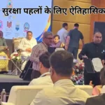 HPNLU शिमला ने सामाजिक सुरक्षा क्षेत्र में बढ़ाया कदम, NISD समेत प्रमुख संस्थानों के साथ MoU पर हस्ताक्षर