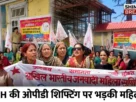 AIDWA women protesting at Kamala Nehru Hospital KNH Shimla.