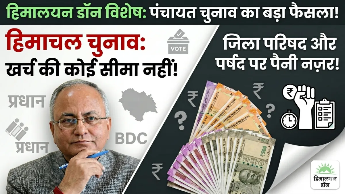 Himachal Panchayat Election 2026 Expenditure Limit News Image Himalayan Dawn