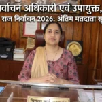 सिरमौर: पंचायत चुनाव 2026 के लिए मतदाता सूचियों का अंतिम प्रकाशन, उपायुक्त ने जारी किए आदेश