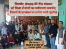 संगड़ाह में पंचायत बैठक, सैंज पंचायत को BDC सीट के लिए सर्वसम्मति का निर्णय
