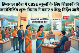 शिमला के 9 केंद्रों पर आयोजित होने वाली सीबीएसई शिक्षक काउंसिलिंग का दृश्य।