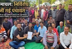 दाड़ो देवरिया पंचायत बैठक में शामिल ग्रामीण