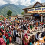 Himachal Panchayat Elections 2026: नामांकन में टूटा रिकॉर्ड, आखिरी दिन उमड़ा जनसैलाब; जानें अपने जिले का हाल