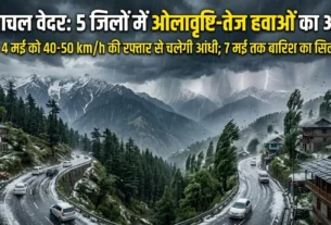 Himachal Pradesh mountains with stormy clouds, hailstorm on road and weather alert