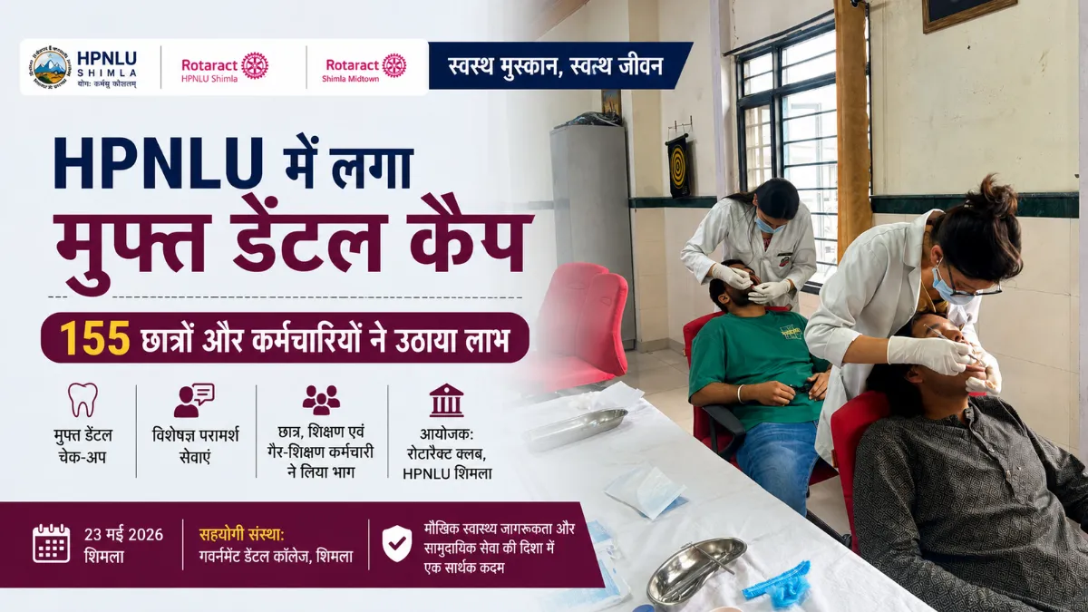 HPNLU शिमला में आयोजित मुफ्त डेंटल कैंप के दौरान छात्रों का डेंटल चेकअप करते डॉक्टर