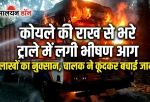 नाहन नेशनल हाईवे पर जलता हुआ ट्राला और फायर ब्रिगेड की कार्रवाई