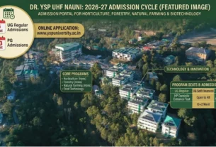 नौणी विश्वविद्यालय एडमिशन 2026 बागवानी व वानिकी कोर्स आवेदन प्रक्रिया