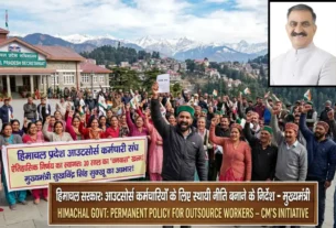 हिमाचल के मुख्यमंत्री सुखविंद्र सिंह सुक्खू आउटसोर्स कर्मचारियों की नीति पर चर्चा