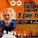 HPU के आंगन में कल से गूंजेंगे लोक संस्कृति के स्वर, ‘सांझी संस्कृति-सांझी विरासत’ का होगा आगाज