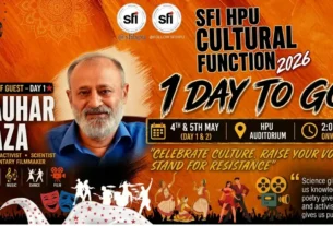 SFI HPU Cultural Function 2026 Poster featuring Gauhar Raza and Folk Dance symbols