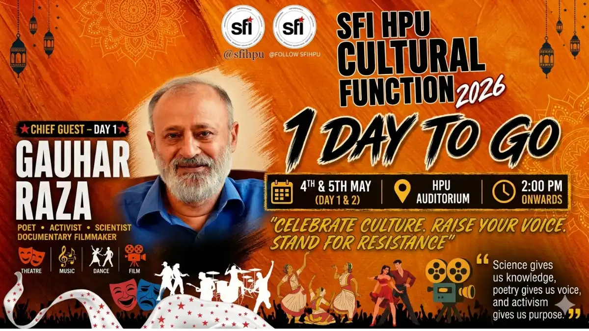 SFI HPU Cultural Function 2026 Poster featuring Gauhar Raza and Folk Dance symbols