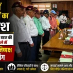 सोलन में पूर्व सैनिकों का आक्रोश: सेना अधिकारी की बहन की संदिग्ध मौत मामले में राष्ट्रपति से निष्पक्ष जांच की मांग