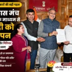 हाटी समुदाय के अधिकारों की लड़ाई तेज: राज्यपाल के माध्यम से PM मोदी को भेजा ज्ञापन, ST प्रमाणपत्र और गिरिपार विकास के मुद्दे उठाए