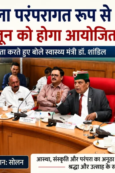 माँ शूलिनी मेला 2026 की तैयारियों को लेकर सोलन में बैठक की अध्यक्षता करते स्वास्थ्य मंत्री डॉ. धनीराम शांडिल।