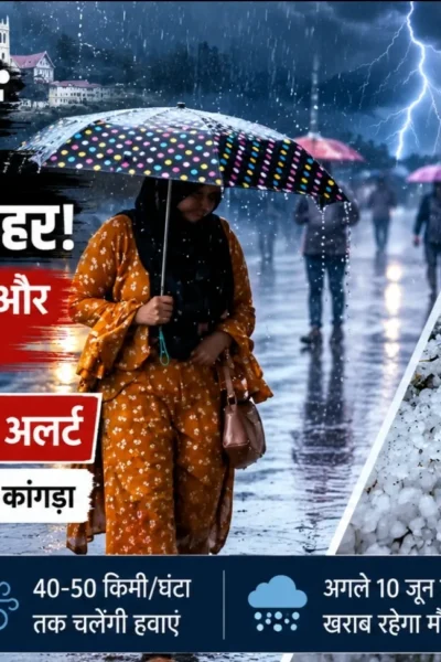 शिमला और हिमाचल प्रदेश में बारिश, ओलावृष्टि और खराब मौसम के दौरान बादलों से घिरा पहाड़ी क्षेत्र।
