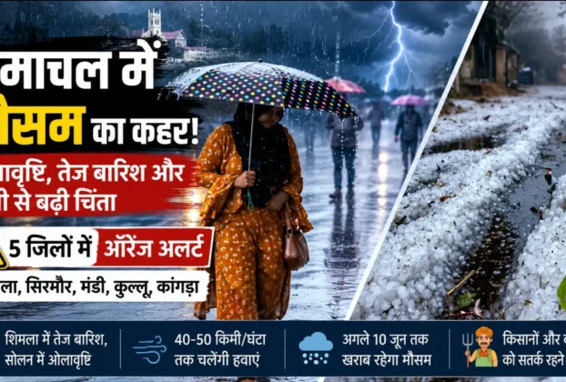शिमला और हिमाचल प्रदेश में बारिश, ओलावृष्टि और खराब मौसम के दौरान बादलों से घिरा पहाड़ी क्षेत्र।