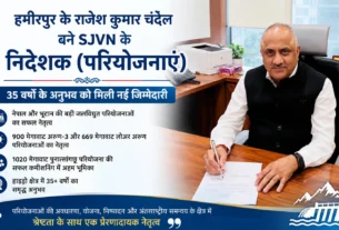 SJVN के नए निदेशक (परियोजनाएं) राजेश कुमार चंदेल कार्यभार संभालते हुए