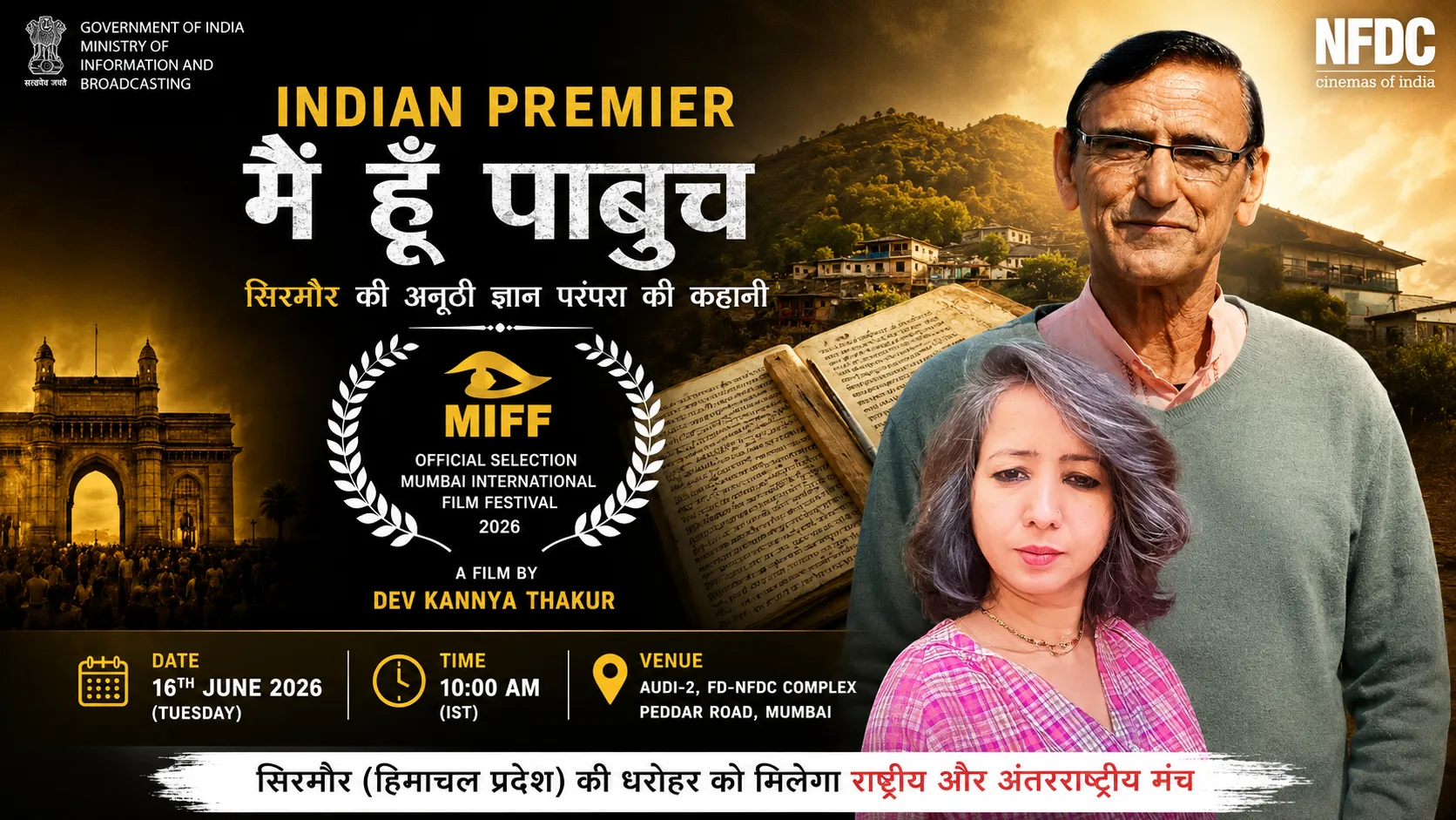 MIFF 2026 में चयनित सिरमौर की पाबुच ज्ञान परंपरा पर आधारित फिल्म "मैं हूँ पाबुच" का पोस्टर।