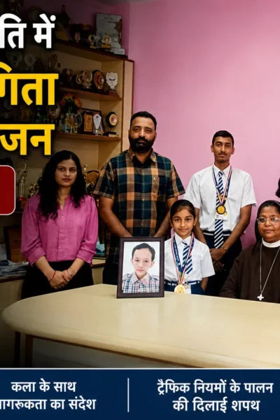 नाहन के कार्मेल कॉन्वेंट स्कूल में अयान सूर्या की स्मृति में आयोजित ड्रॉइंग प्रतियोगिता में भाग लेते छात्र-छात्राएं।