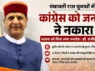 नाहन में मीडिया को संबोधित करते भाजपा प्रदेश अध्यक्ष डॉ. राजीव बिंदल