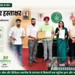 नौणी विश्वविद्यालय ने डिजिटल बागवानी और किसान सशक्तिकरण के लिए क्रॉपवेव से किया एमओयू