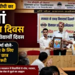 राष्ट्र निर्माण के लिए सकारात्मक छात्र सक्रियता जरूरी: प्रो. संजय शर्मा