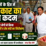 बागवानों के हितों की सुरक्षा और आय बढ़ाना सरकार की प्राथमिकता: जगत सिंह नेगी