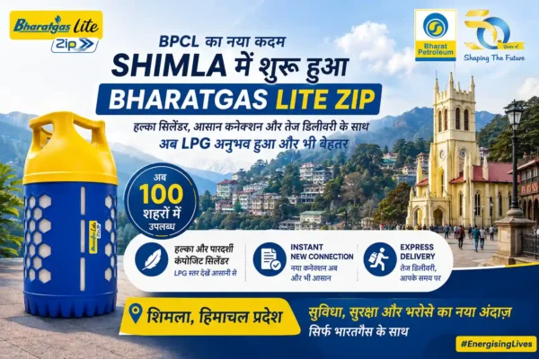 शिमला में Bharatgas Lite ZIP हल्का कंपोजिट LPG सिलेंडर